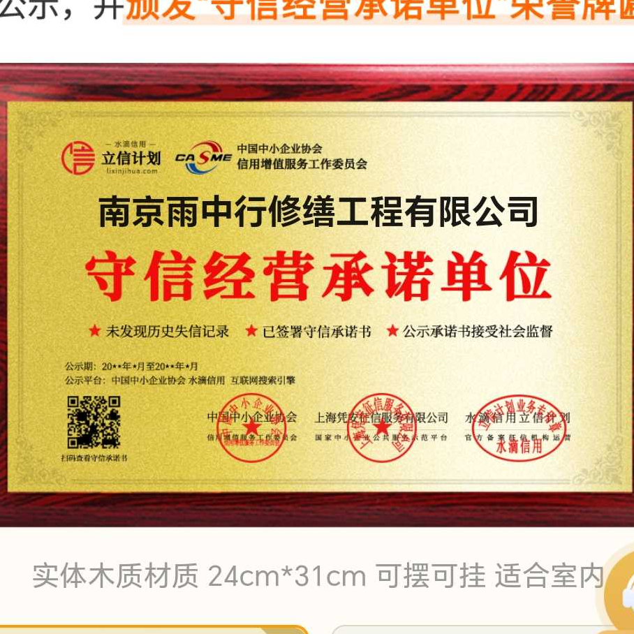 津南雨中行防水堵漏参加2026建筑防水行业展会，展示前沿技术与产品