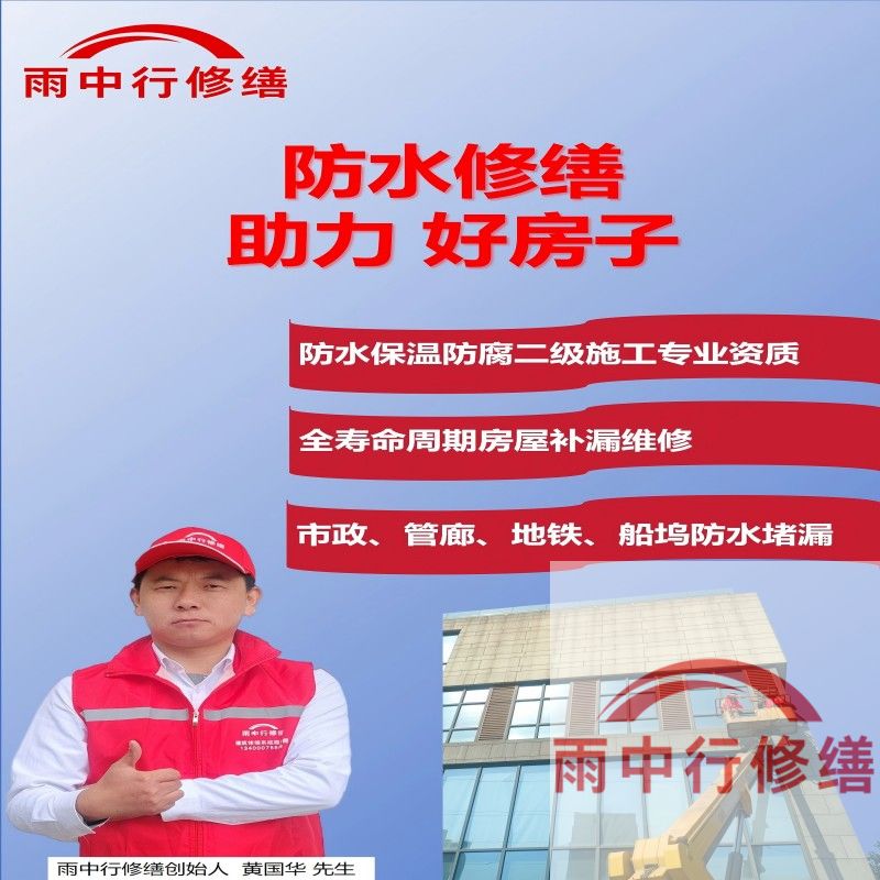 津南雨中行修缮公司的成功案例覆盖金融、工业、民生等多领域，以下是其代表性项目及技术亮点：